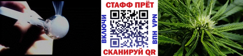 Где купить Пошехонье Каннабис А ПВП КЕТАМИН COCAIN Меф мяу мяу