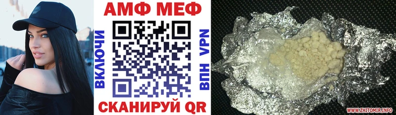 АМФ Premium Пошехонье