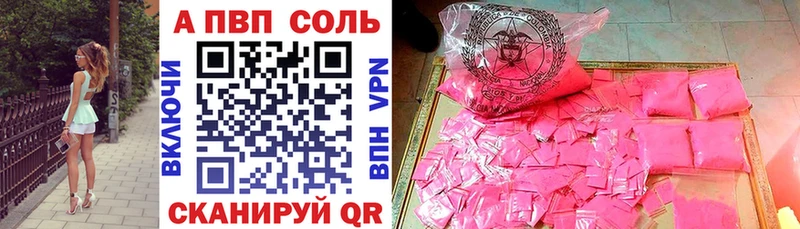 OMG ссылки  Пошехонье  APVP мука 