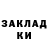 Кетамин VHQ Stsya Bashkova