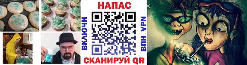Cannafood конопля Пошехонье