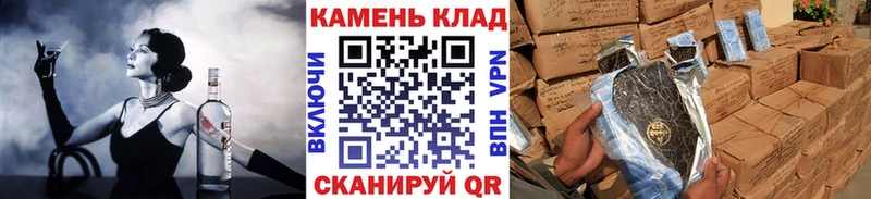 как найти закладки  Пошехонье  ГАШ хэш 