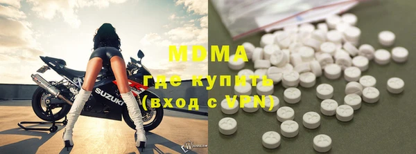 каннабис Великий Новгород