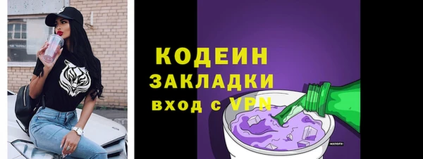 гидра Кинешма