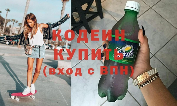 гидра Кинешма