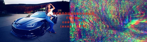 каннабис Великий Новгород
