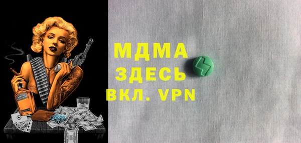 прущий лед Кодинск