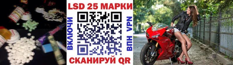 Лсд 25 экстази ecstasy где можно купить наркотик MEGA Пошехонье