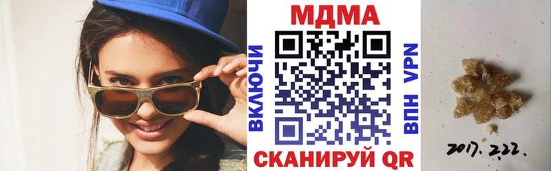 МДМА crystal  Пошехонье 