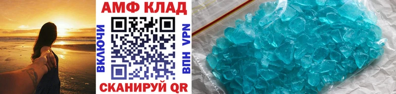 сколько стоит  Пошехонье  Первитин мет 
