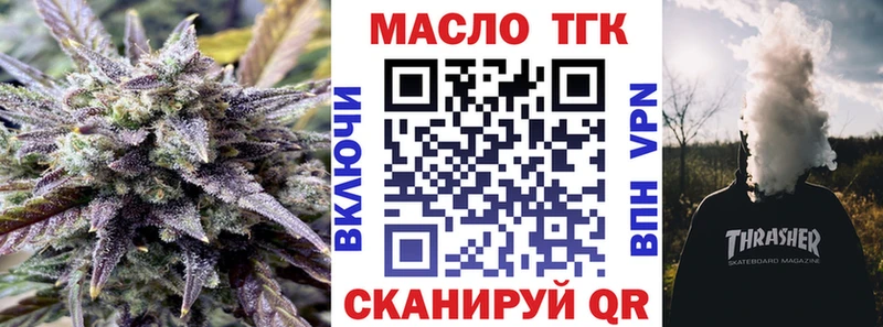 сколько стоит  Пошехонье  Дистиллят ТГК концентрат 
